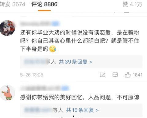 网曝黑料门 怀仁最近网红大瓜,一场网络风波背后的真相揭晓
