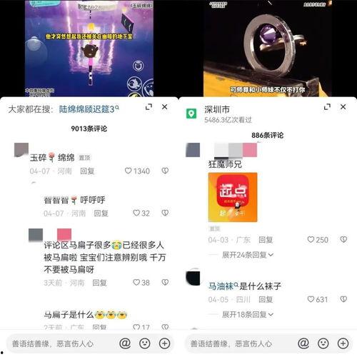 独家爆料喜相迎酒店 吃瓜抖音,喜相迎酒店喜讯频传，抖音吃瓜群众热议不断！